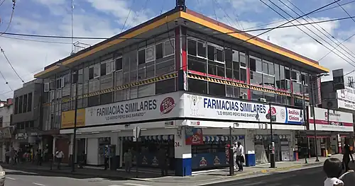 H.fitness, gimnasio en Córdoba, Veracruz